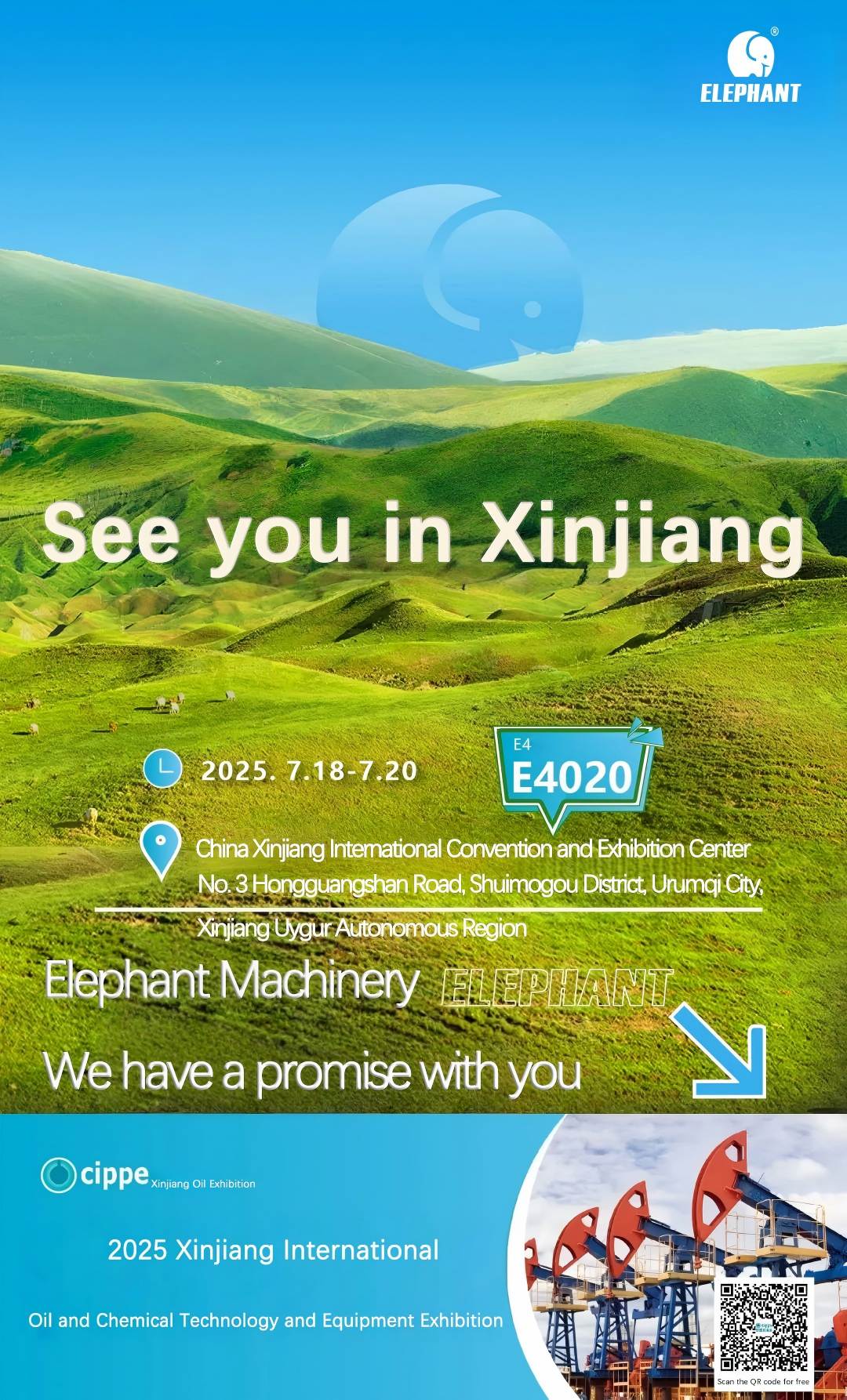 【دعوة】تتشرف شركة Elephant Machinery بدعوتكم لحضور معرض شينجيانغ للبترول لعام 2025